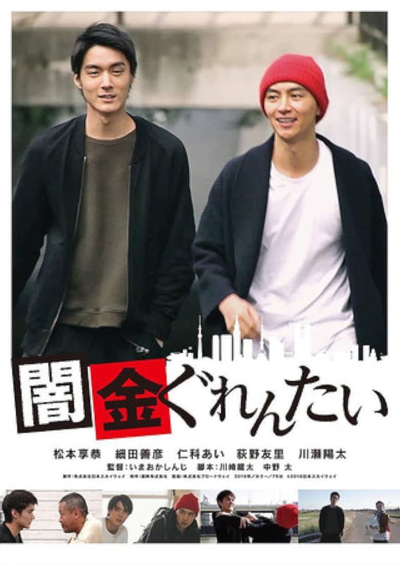 movie-thumb