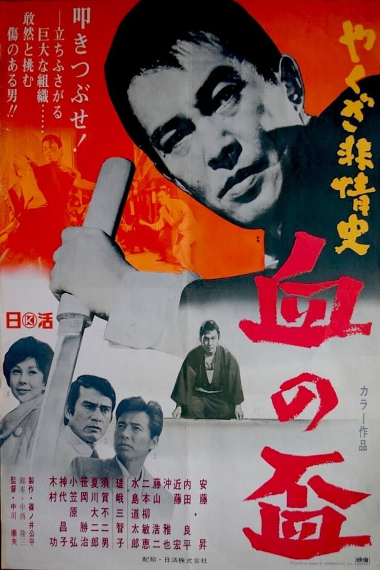 movie-thumb