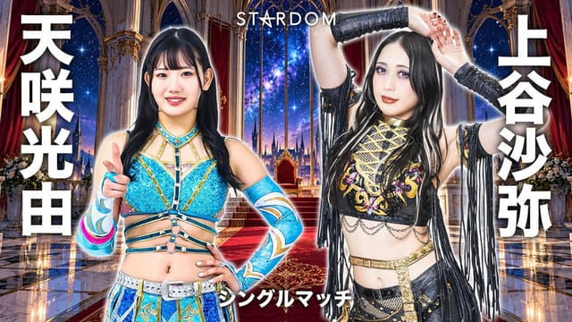Stardom Silver Week Tour 2026 in Osaka
