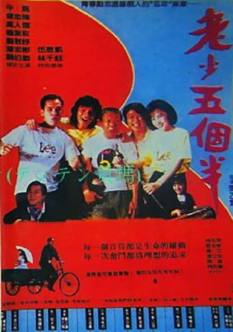 movie-thumb