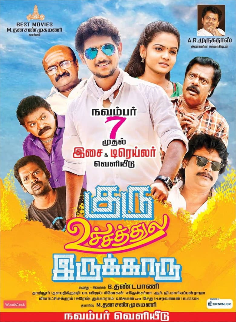 movie-thumb