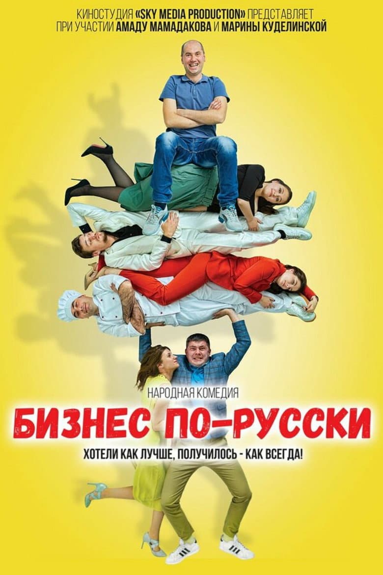 movie-thumb