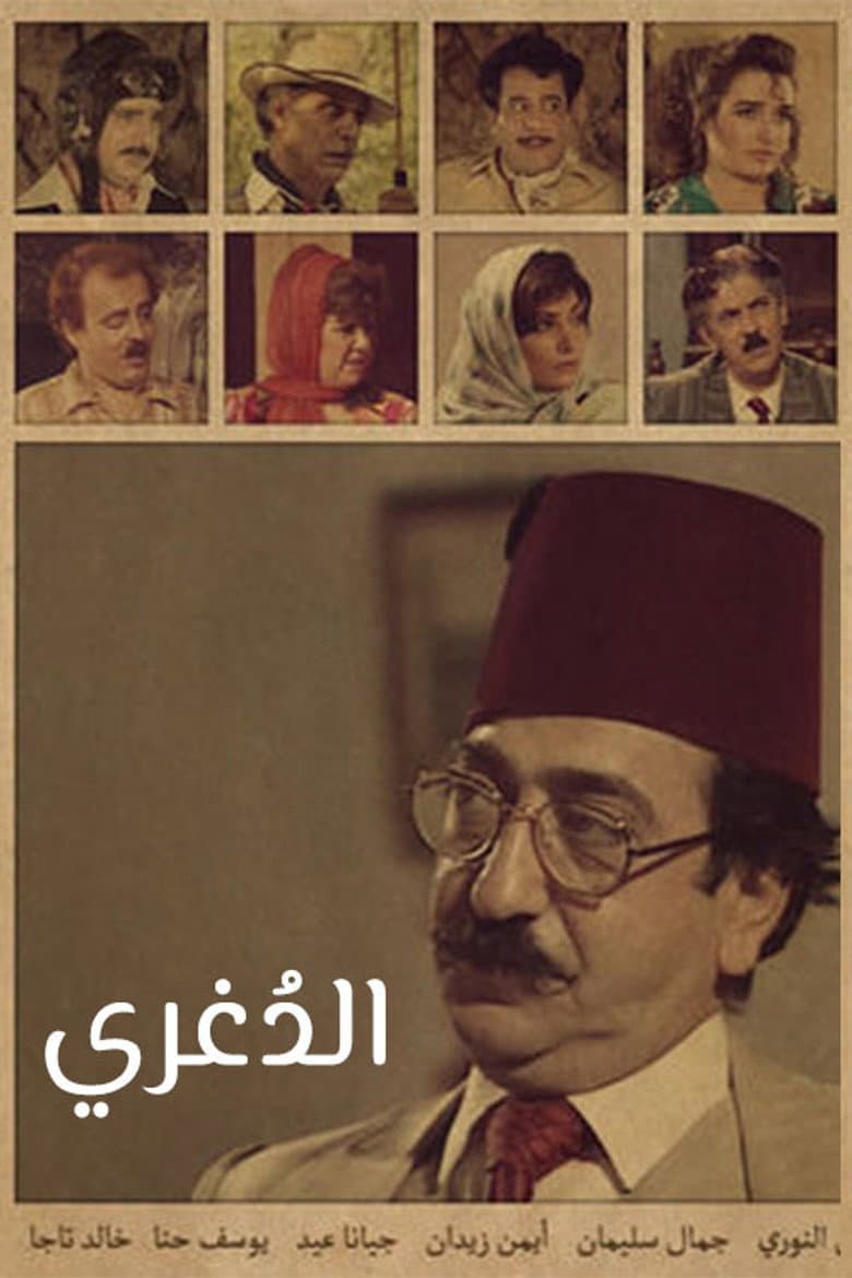 movie-thumb