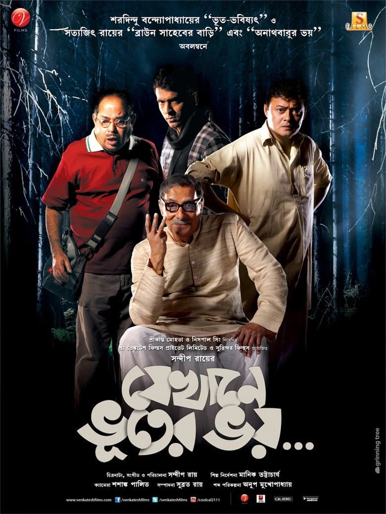 movie-thumb
