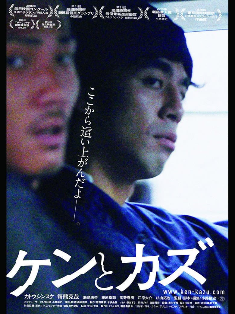 movie-thumb