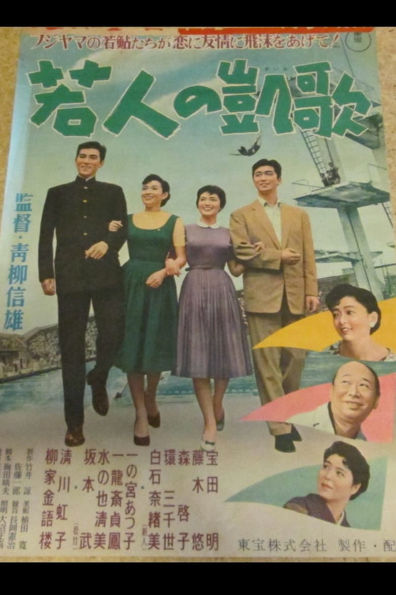 movie-thumb