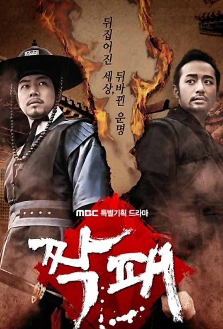 movie-thumb
