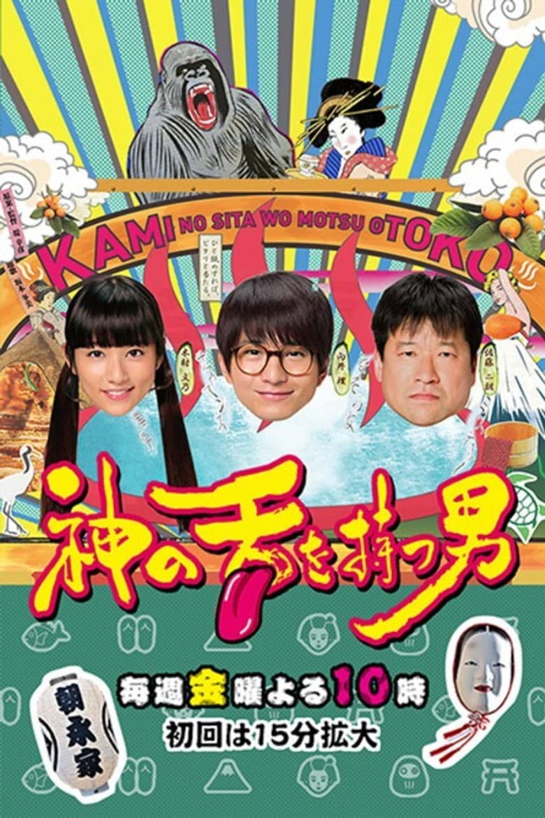 movie-thumb