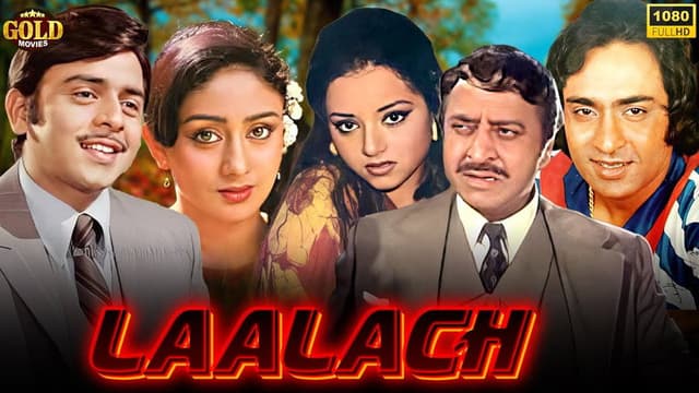 Laalach