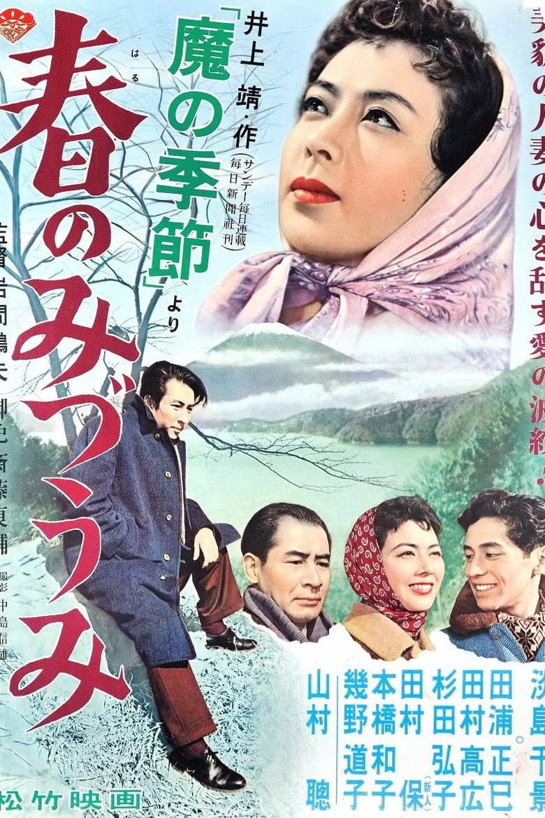movie-thumb