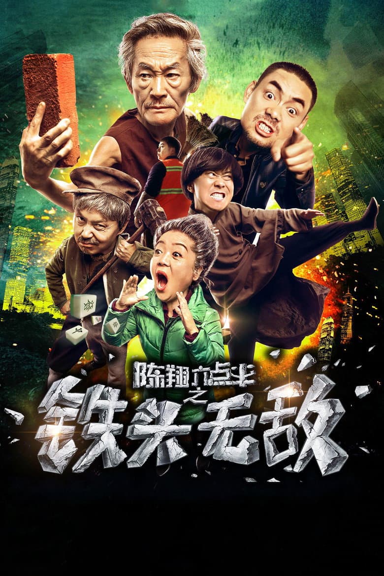 movie-thumb