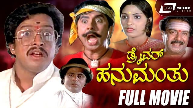 Driver Hanumanthu