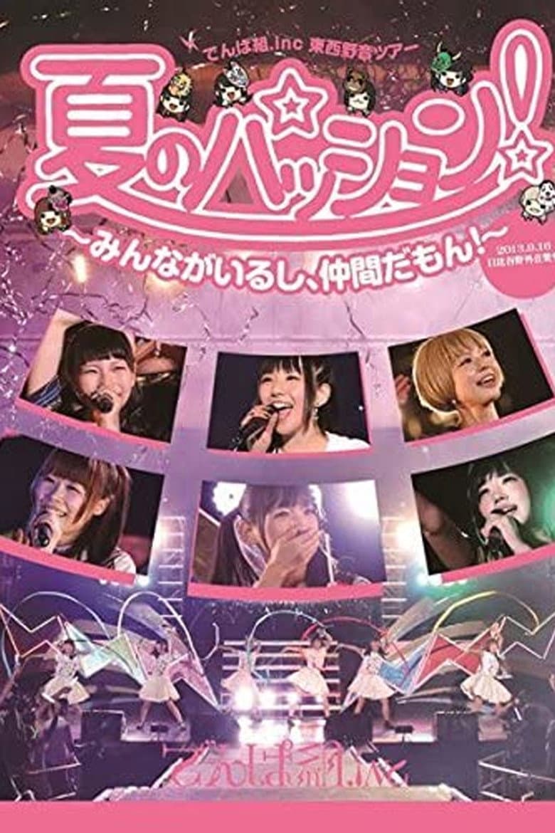 movie-thumb