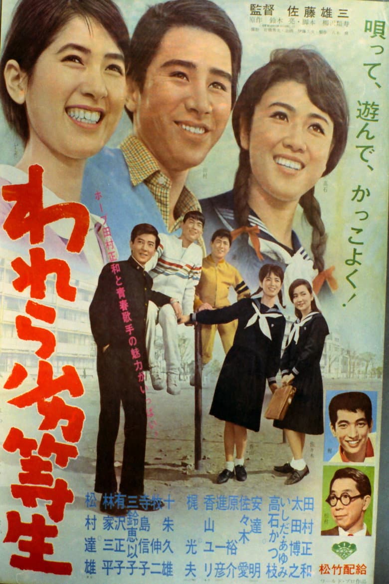 movie-thumb