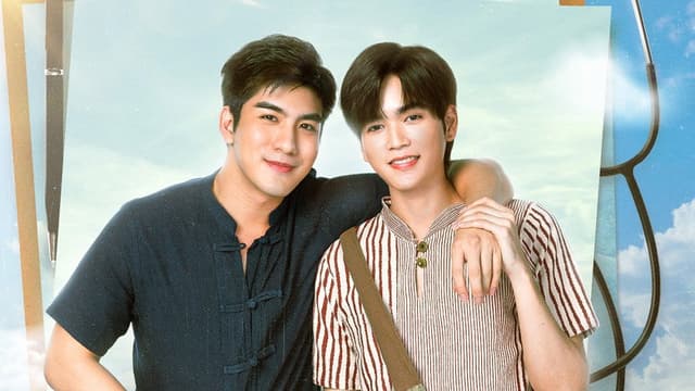 Star and Sky: Sky In Your Heart