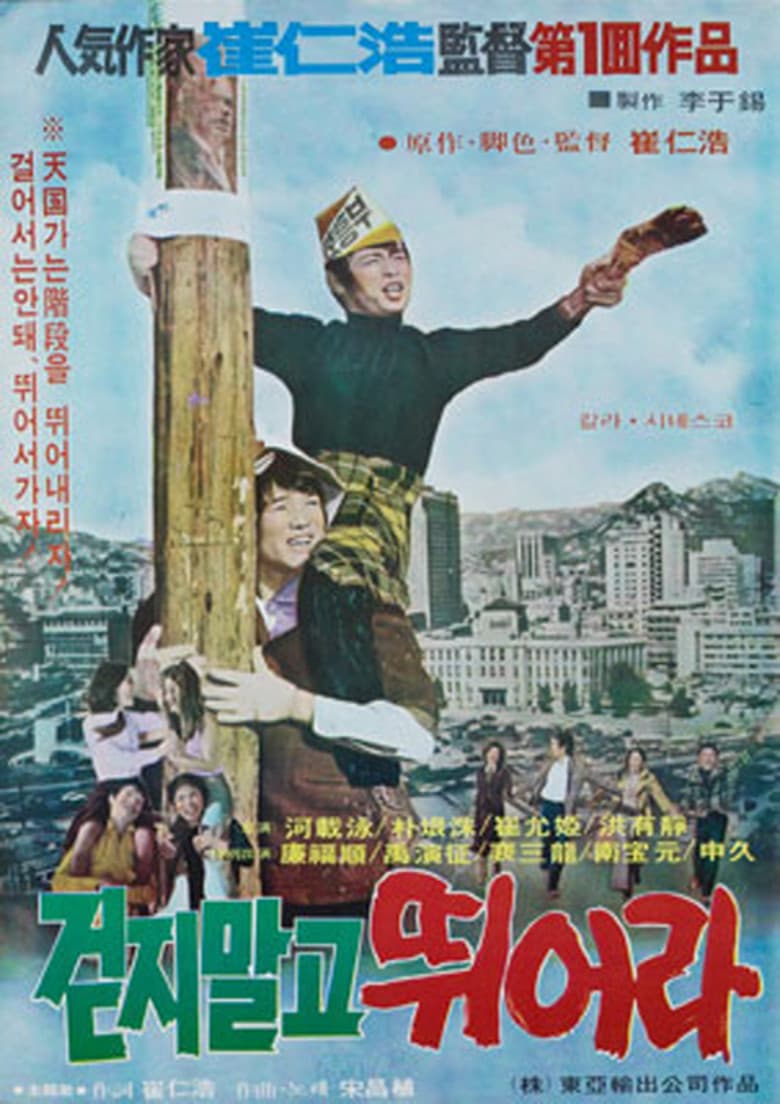movie-thumb
