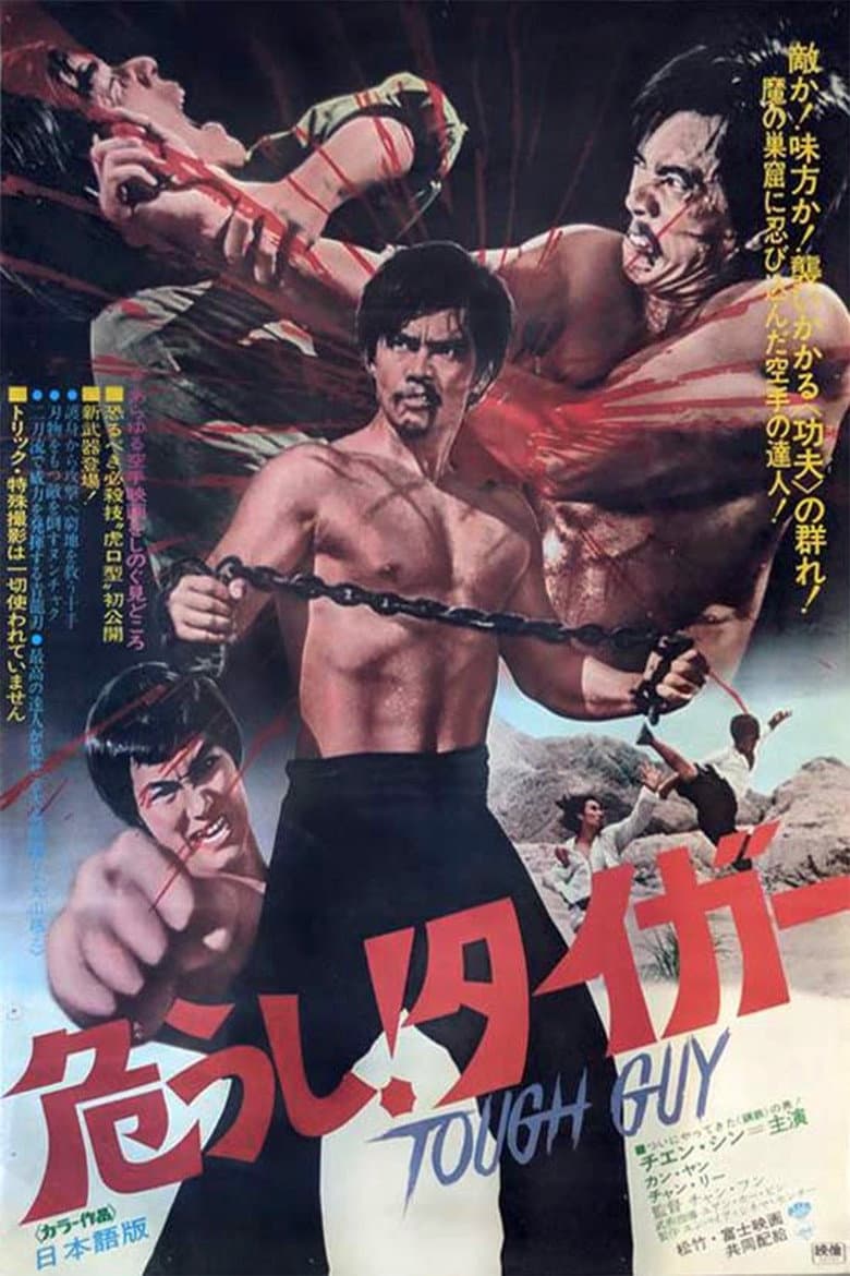 movie-thumb