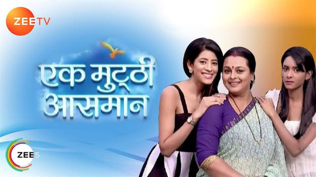 Ek Mutthi Aasmaan