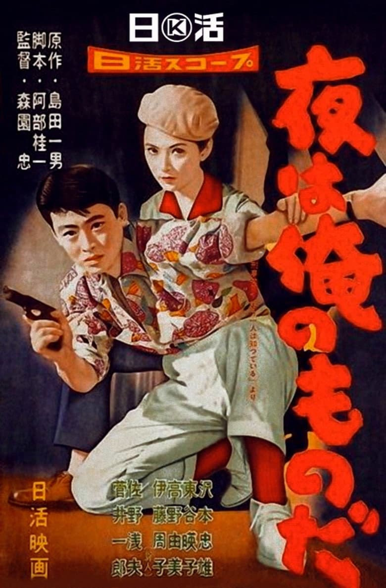 movie-thumb