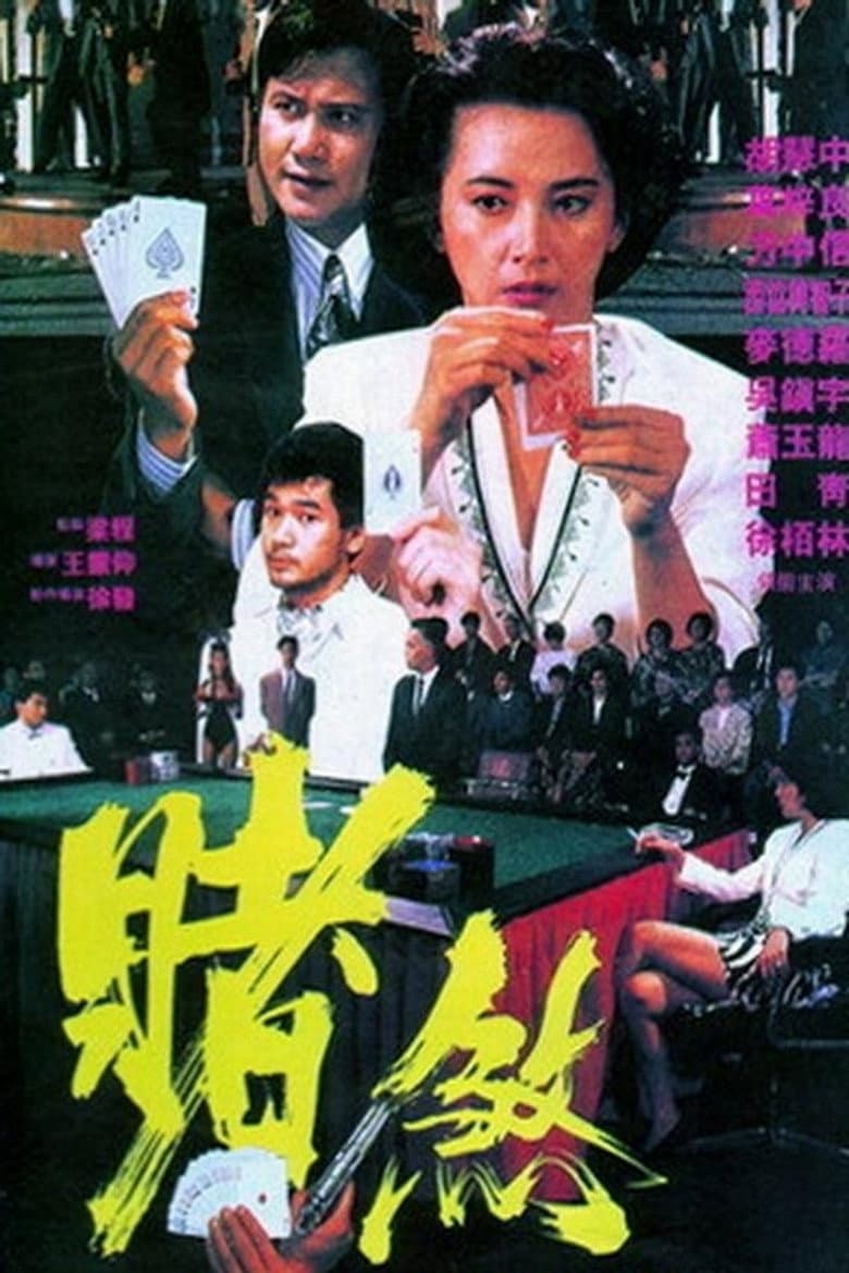 movie-thumb