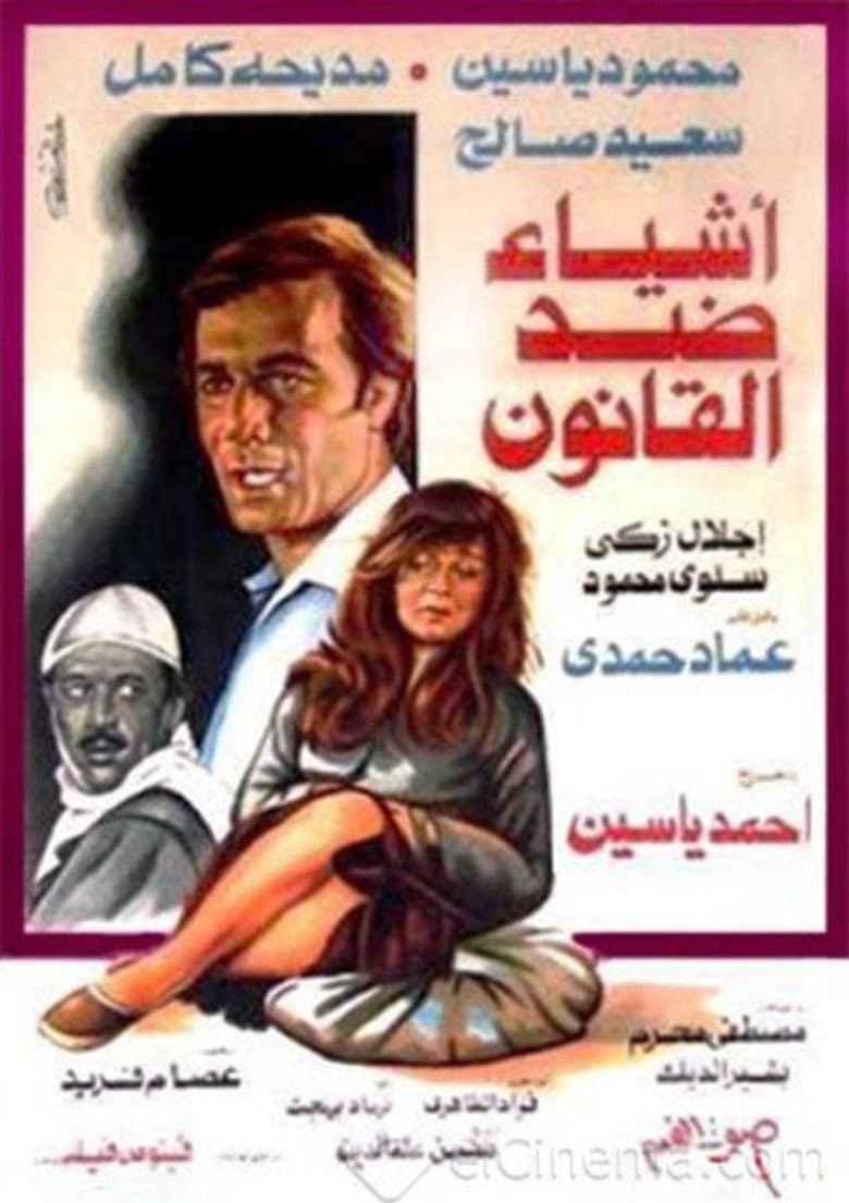 movie-thumb