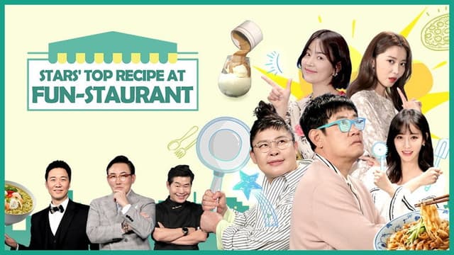 Stars' Top Recipe at Fun-Staurant