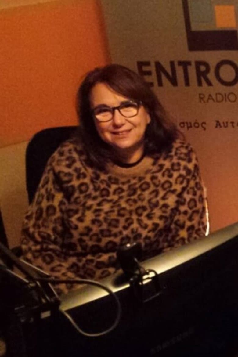 Vicky Kertemelidou