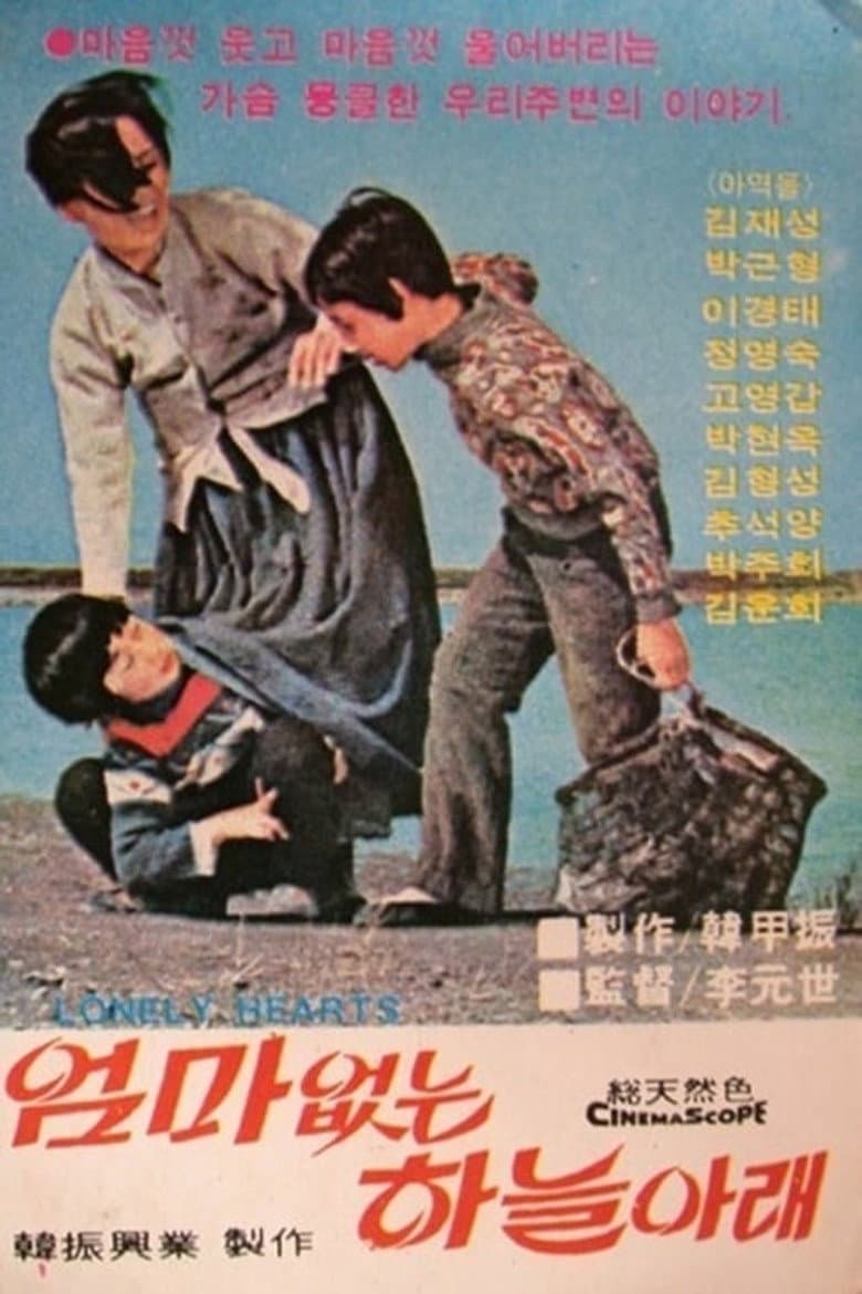 movie-thumb
