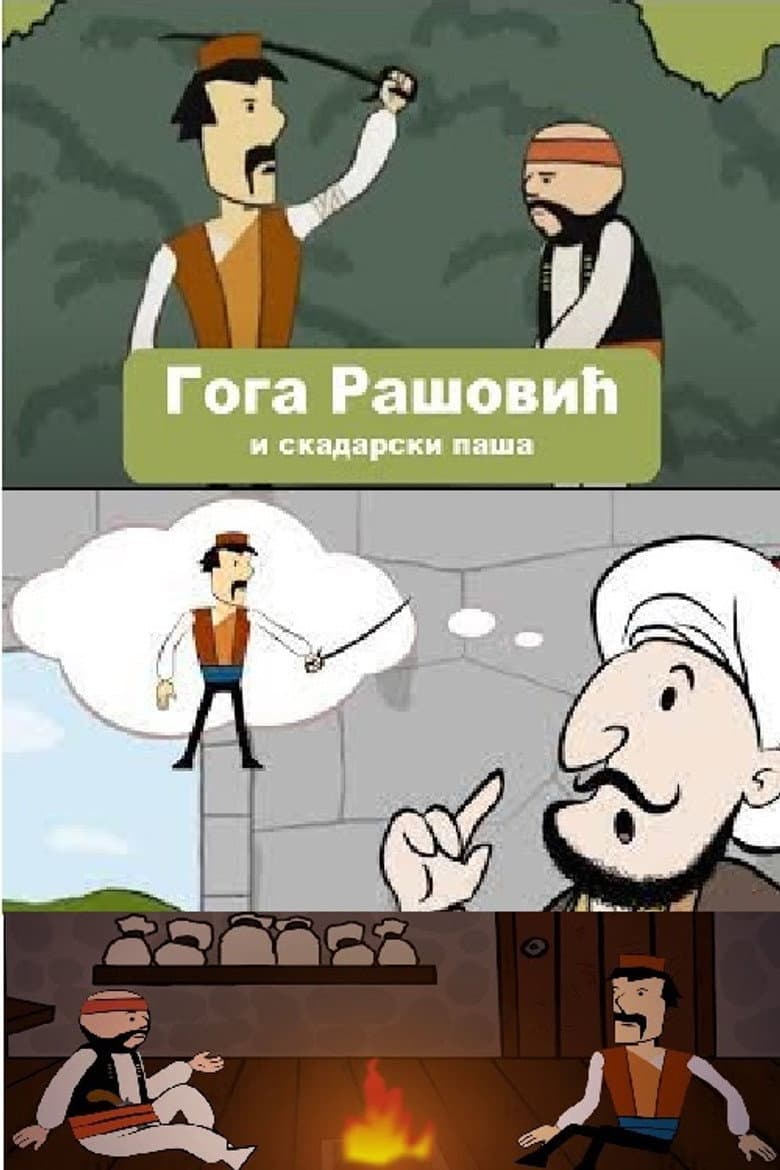 movie-thumb