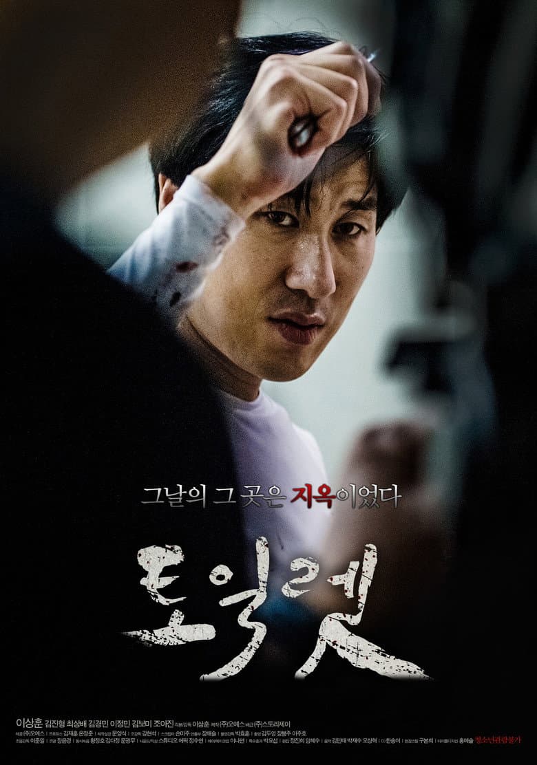 movie-thumb
