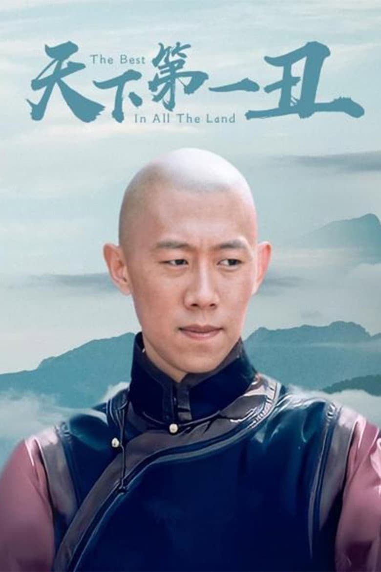 movie-thumb