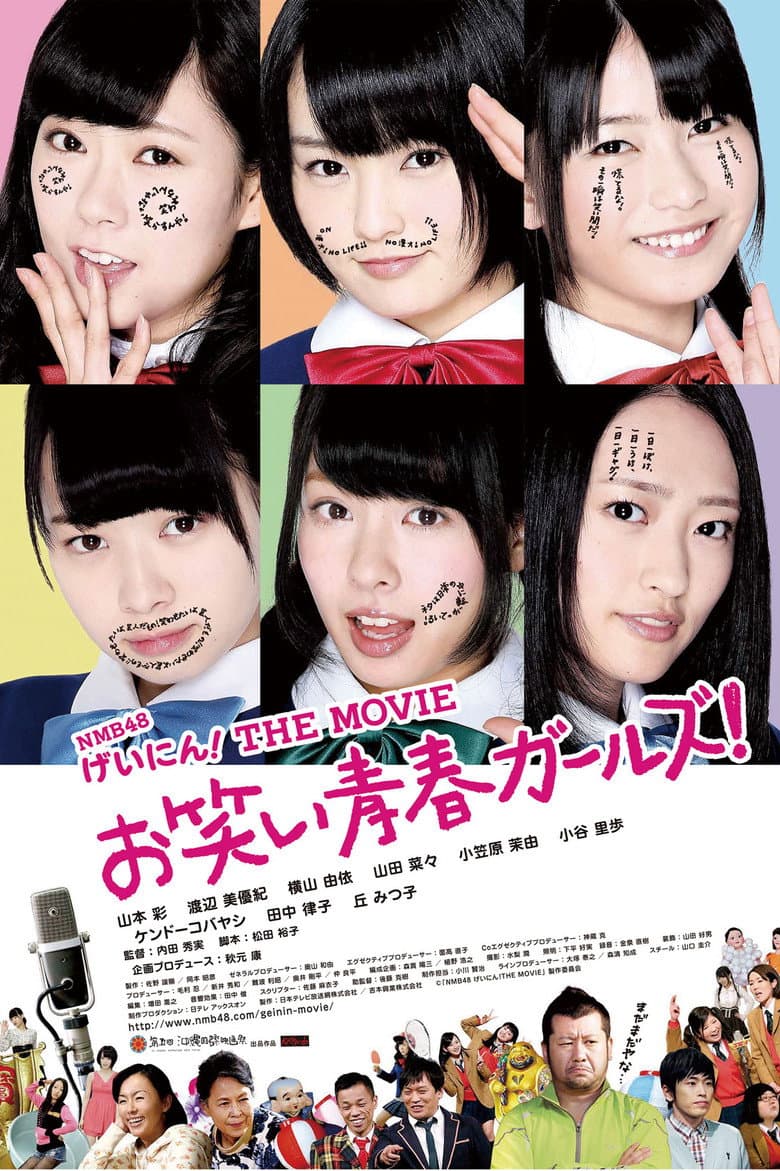 movie-thumb