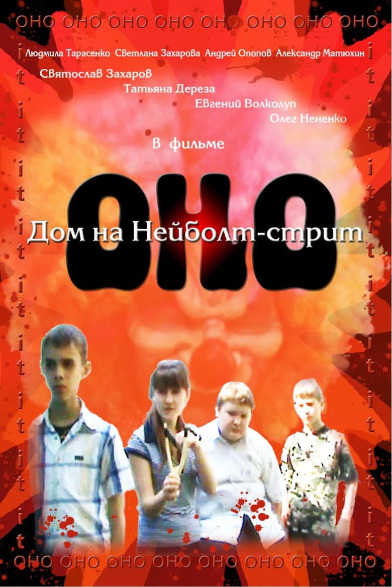 movie-thumb