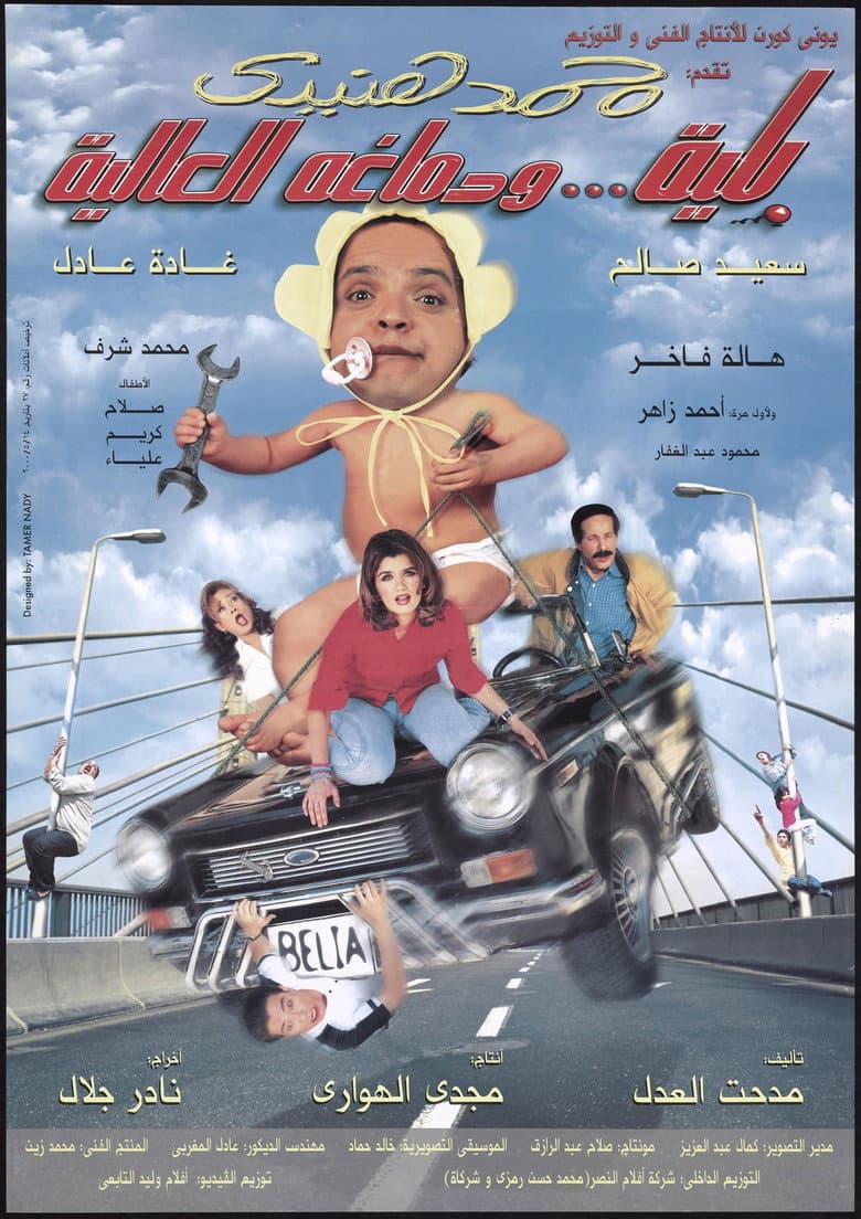 movie-thumb