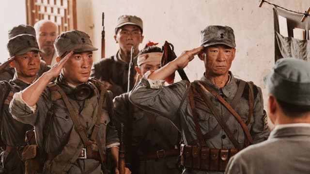 山河回响