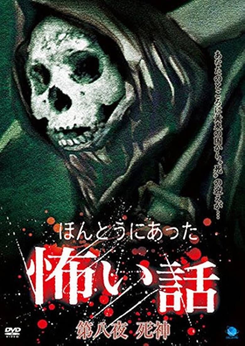 movie-thumb