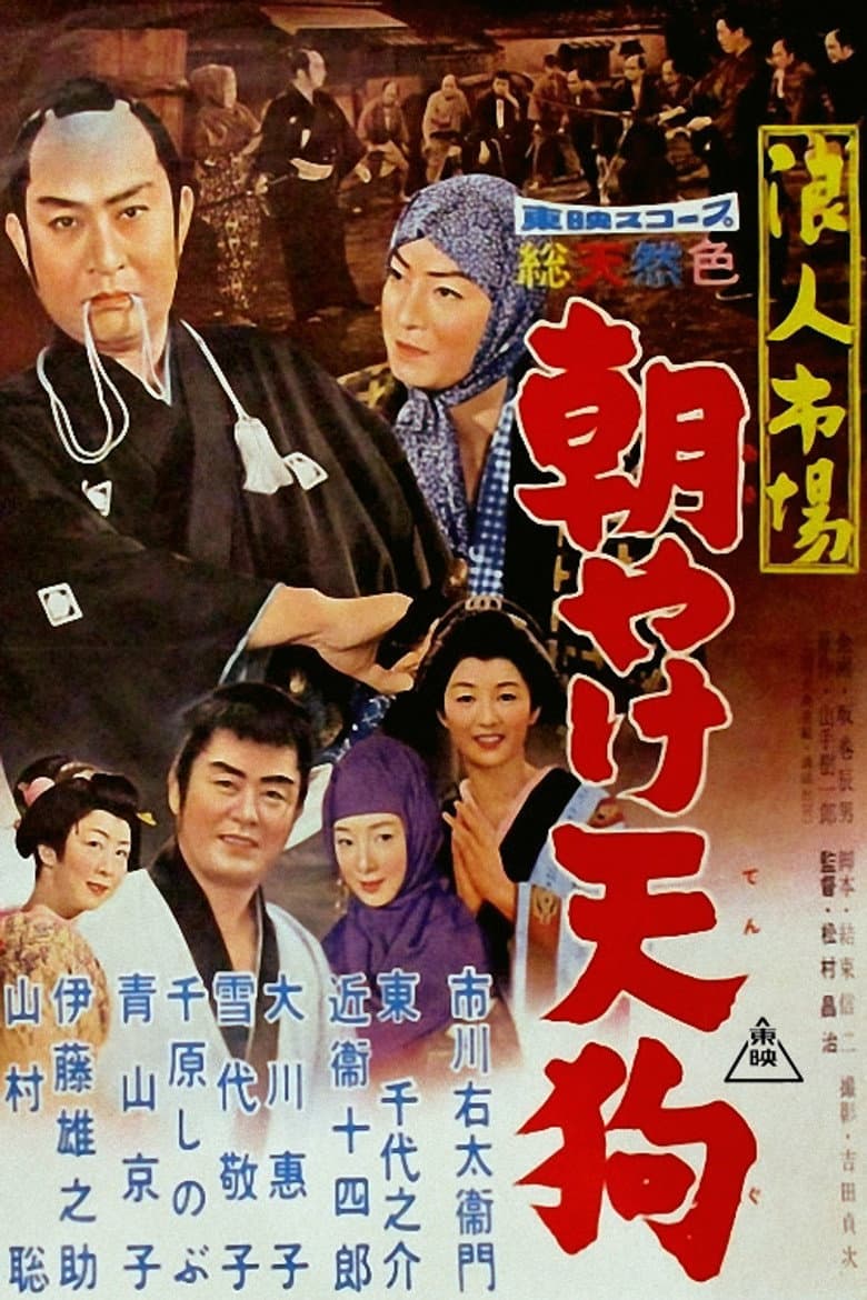 movie-thumb