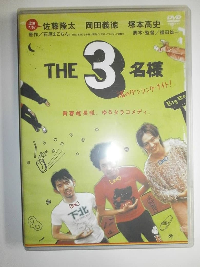 movie-thumb