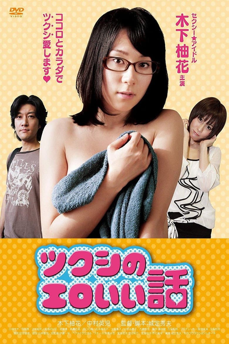 movie-thumb