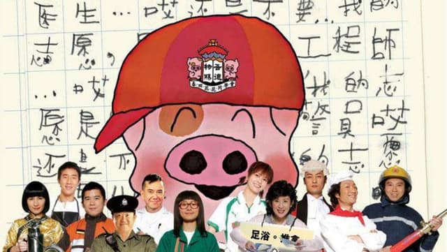 McDull, the Alumni