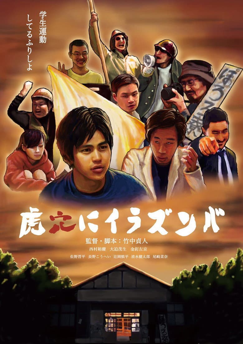 movie-thumb
