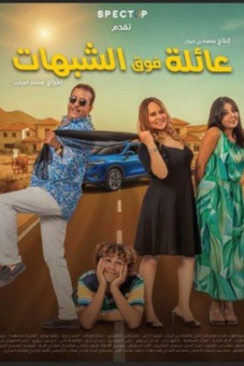 movie-thumb