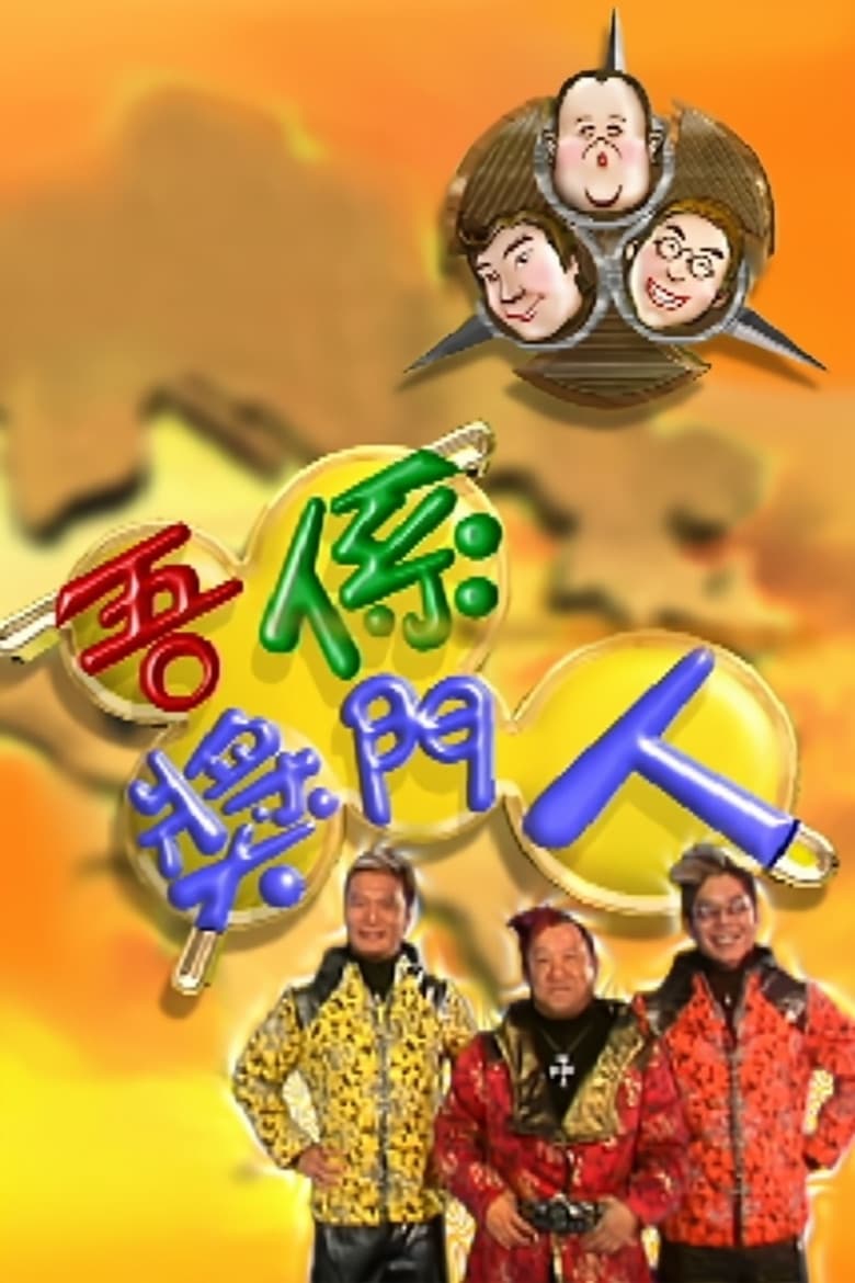 movie-thumb