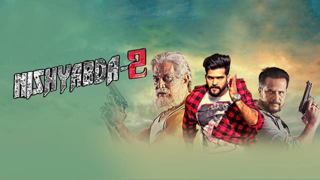 Nishabda 2