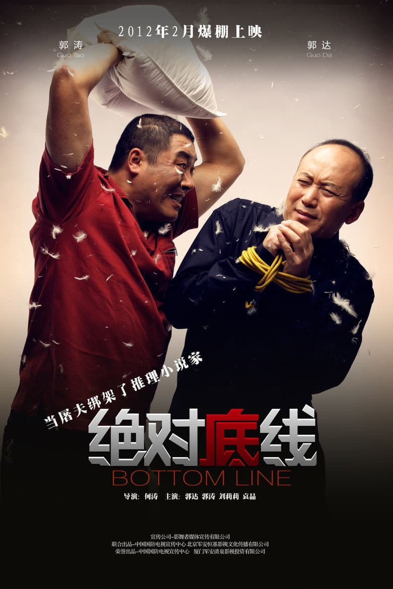movie-thumb