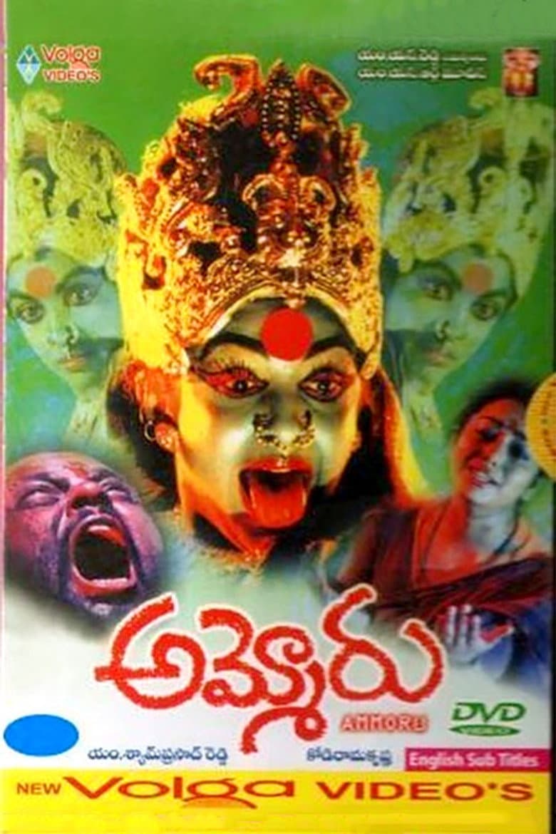 movie-thumb