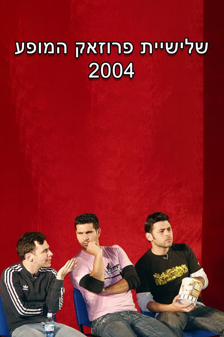 movie-thumb