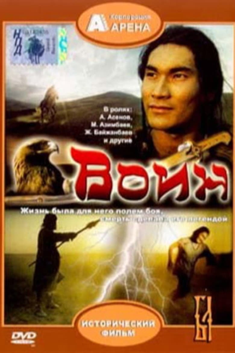 movie-thumb