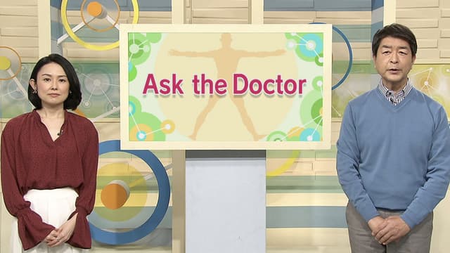 Ask the Doctor
