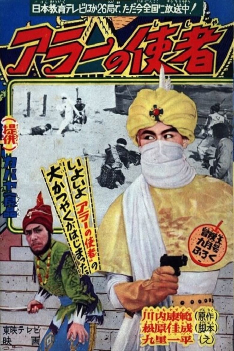 movie-thumb
